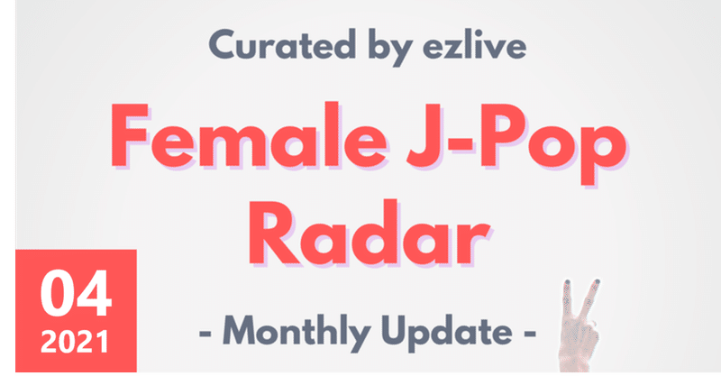 2021.04 | Female J-Pop Radar