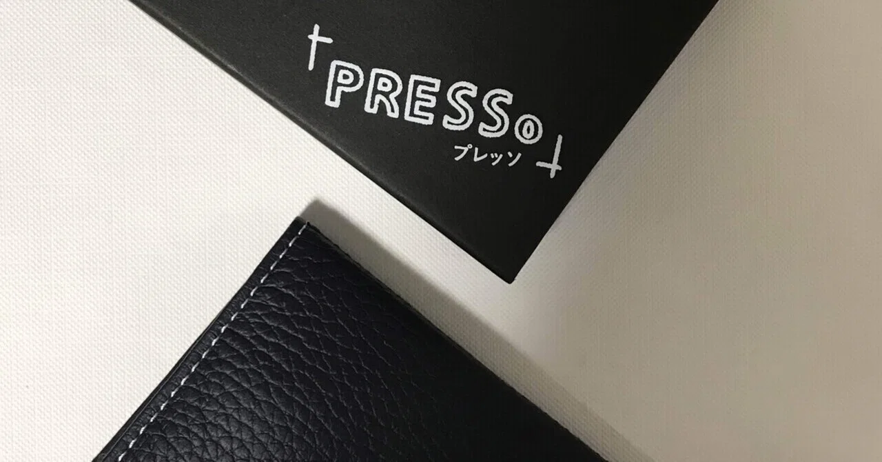 dripのPRESSo piqueで財布を整理。｜かず（HYDOS）｜管理会計 x 深い
