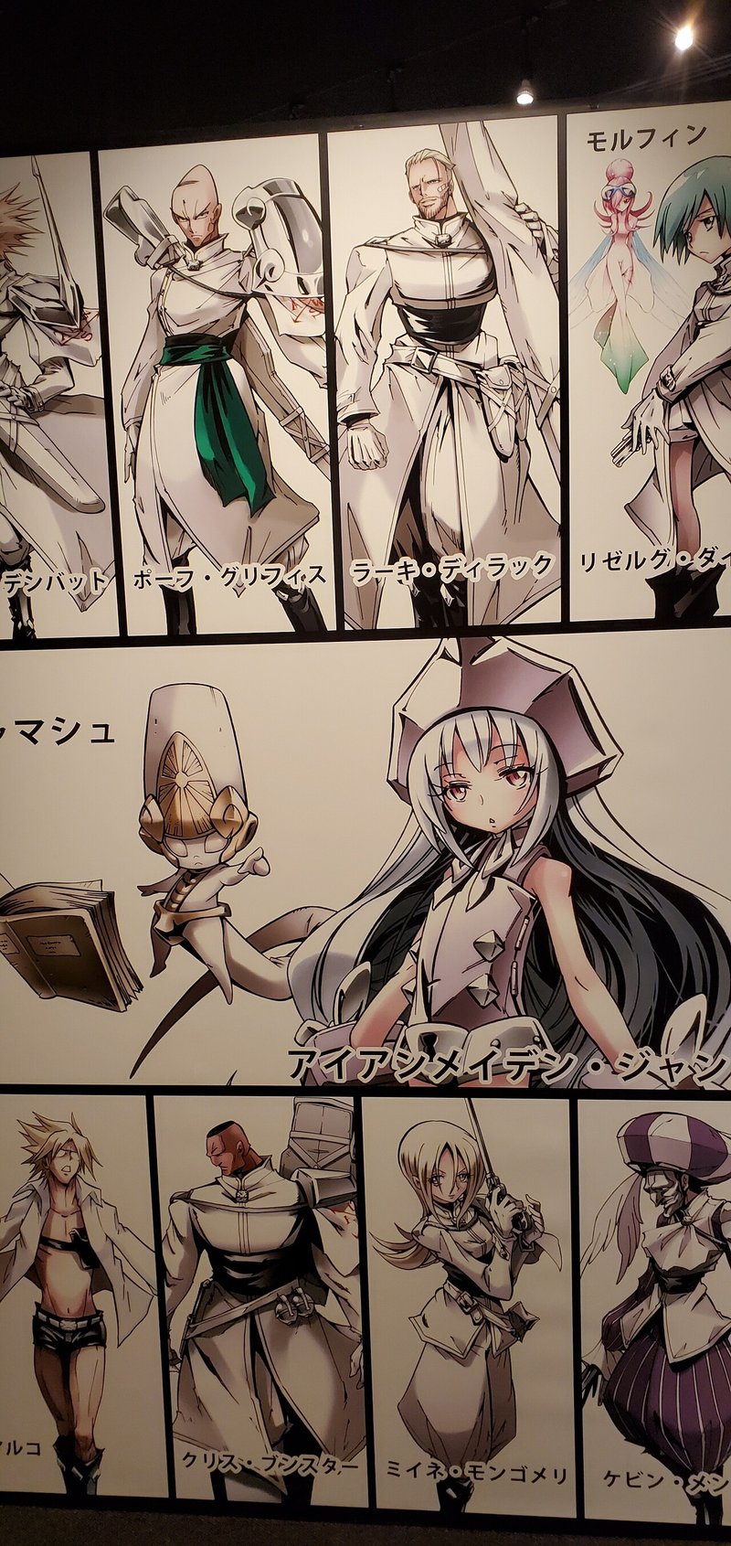 よみがえーれー シャーマンキング展に行った時の話 Kiriko 東京メインに活動中 Note よみがえーれー シャーマンキング展に行った時の話 Kiriko 東京メインに活動中 Note