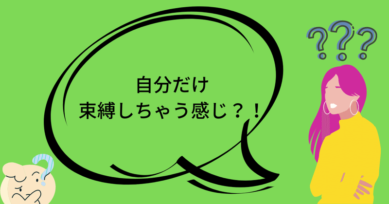 彼氏 彼女のことは束縛するけど俺は依存しないし束縛もされたくない件 シマちゃん Note 彼氏 彼女のことは束縛するけど俺は依存しないし束縛もされたくない件 シマちゃん Note