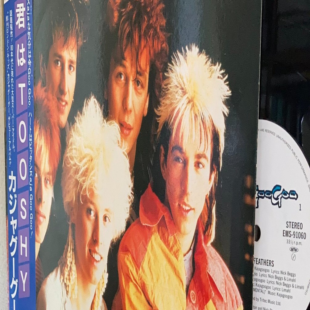 レコード】Kaja Goo Goo / White Feathers(1983 UK:5 US:38)｜マサ