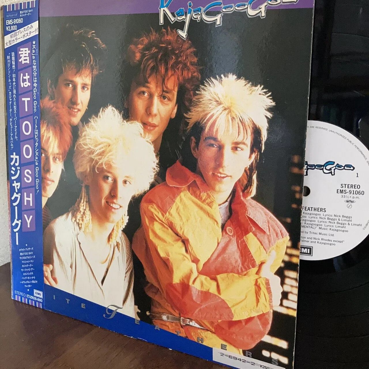 レコード】Kaja Goo Goo / White Feathers(1983 UK:5 US:38)｜マサ