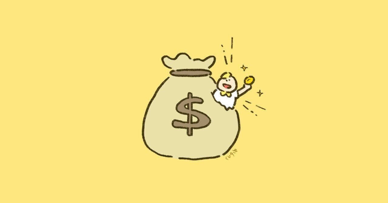 ポケカラで稼ぐのが難しい3つの理由とは ゆっきー ダニ活やめ隊 Note