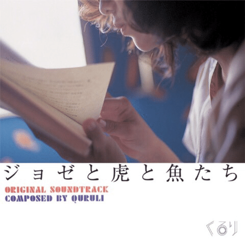 くるり 図鑑 レコード 見本品 2001年発売 新品未使用 Amazon.co.jp