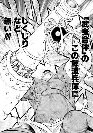 映画評 るろうに剣心 最終章 The Final 全田十五 Note