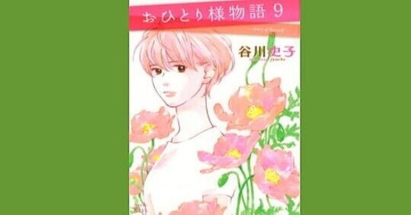 谷川史子 の新着タグ記事一覧 Note つくる つながる とどける 谷川史子 の新着タグ記事一覧 Note つくる つながる とどける