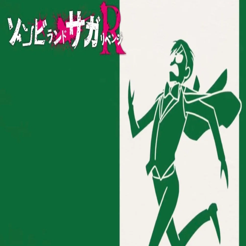 最初と最後の演出に鳥肌 ゾンビランドサガr Op Gentle Note