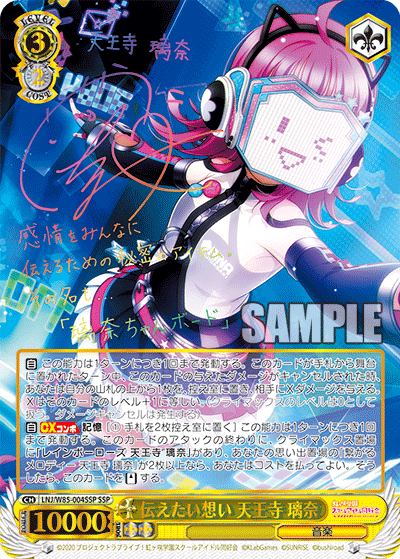 WS)璃奈ちゃんボード越しに見える景色~構築記録~(虹ヶ咲 WS)璃奈ちゃんボード越しに見える景色~構築記録~(虹ヶ咲