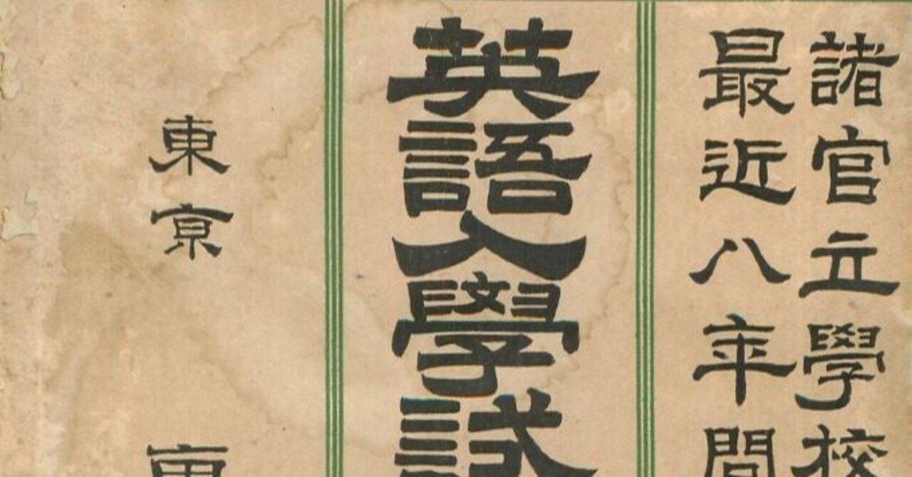 英文解釈SOS！！」東大銀杏学舎 [学習参考書（高校生向け