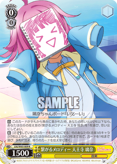 WS)璃奈ちゃんボード越しに見える景色~構築記録~(虹ヶ咲 WS)璃奈ちゃんボード越しに見える景色~構築記録~(虹ヶ咲