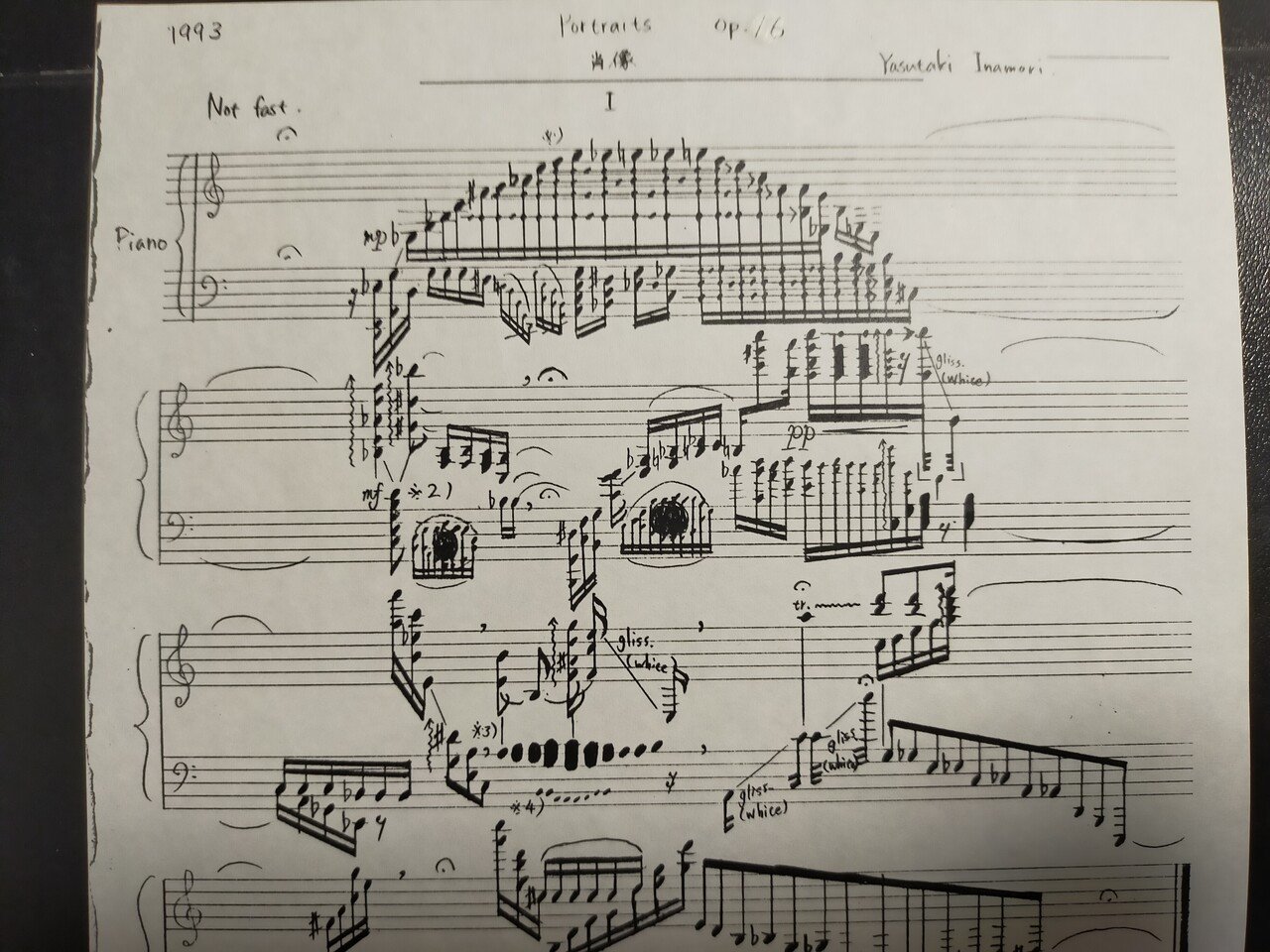 なんちゃって図形楽譜を書いて遊ぶ｜いなもり やすたき／作曲家