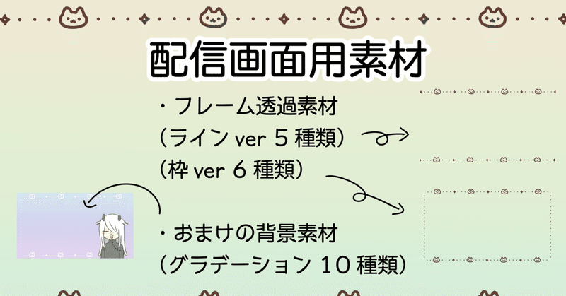 配信背景 の新着タグ記事一覧 Note つくる つながる とどける