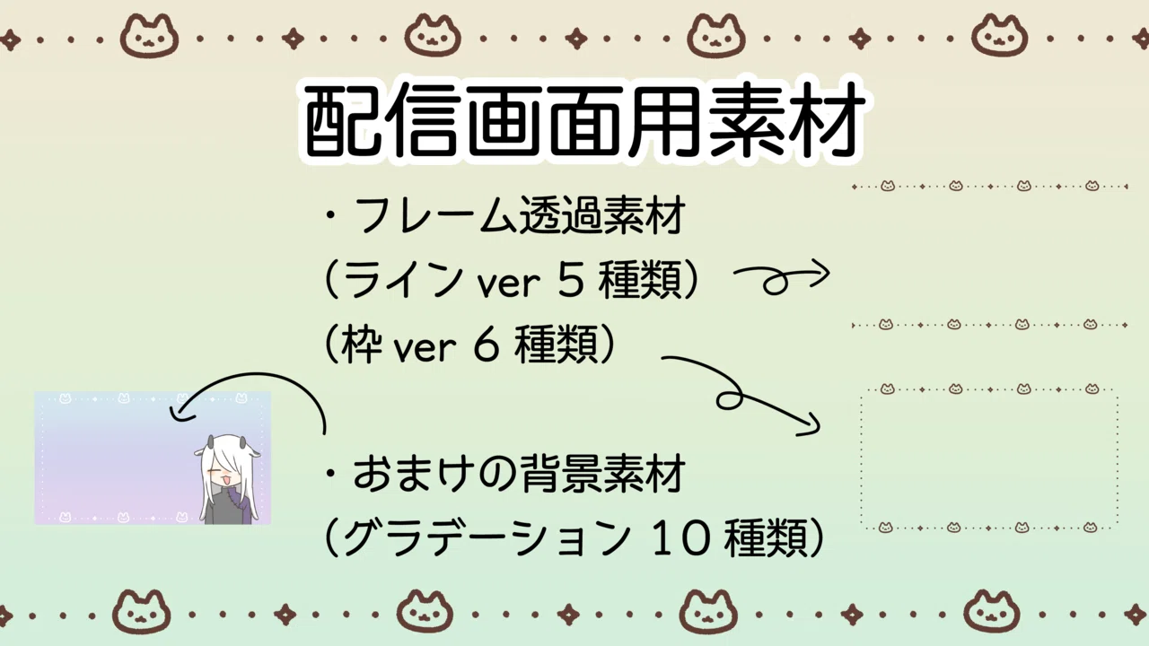 イラスト素材｜nu｜note