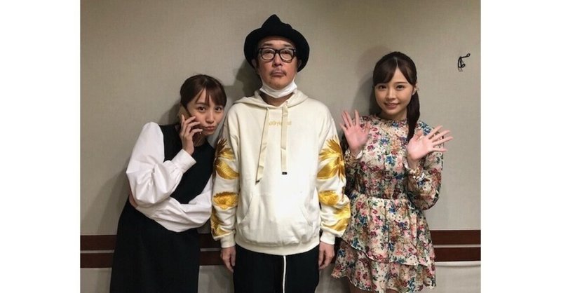 リリー フランキー スナック ラジオ 年11月14日 第31回 アルバイト女子店員 ポニーテールズ 川村那月 Babi 放送内容まとめ Hirohirorinpa25 Note リリー フランキー スナック ラジオ 年11月14日 第31回 アルバイト女子店員 ポニーテールズ 川村那月 Babi 放送内容まとめ Hirohirorinpa25 Note