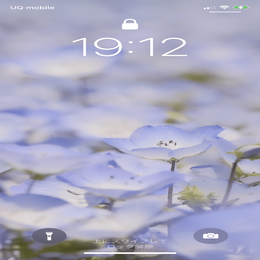 スマホの待ち受け用写真をつくったのでよかったら気分転換にどうぞ というお話 だいすーけ Note