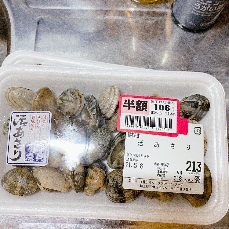 きょうのごはん あさり酒蒸しにぶっこみうどんおっす みくのしん Note
