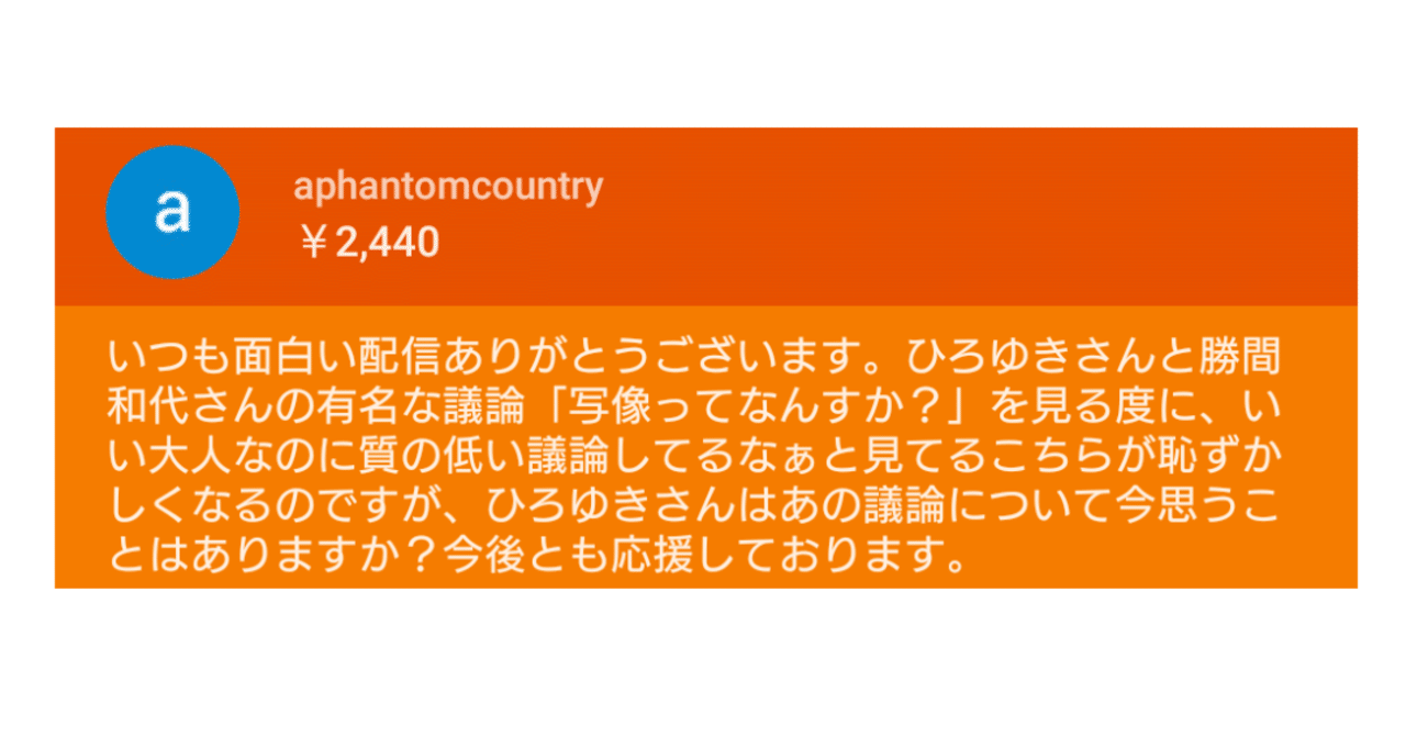 写像ってなんですか の議論について今思う事ありますか ひろゆき Youtube 文字起こし Note 写像ってなんですか の議論について今思う事ありますか ひろゆき Youtube 文字起こし Note