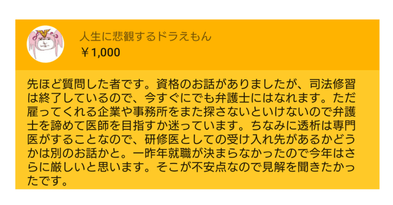 人生に悲観するドラえもん の新着タグ記事一覧 Note つくる つながる とどける 人生に悲観するドラえもん の新着タグ記事一覧 Note つくる つながる とどける