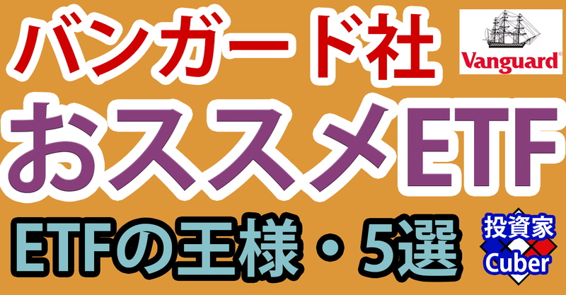 バンガード の新着タグ記事一覧 Note つくる つながる とどける バンガード の新着タグ記事一覧 Note つくる つながる とどける