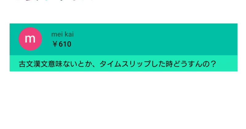 国破れて山河あり の新着タグ記事一覧 Note つくる つながる とどける 国破れて山河あり の新着タグ記事一覧 Note つくる つながる とどける