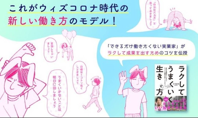 妻子持ち躁鬱病 再就職するべきか ひろゆき Youtube 文字起こし Note