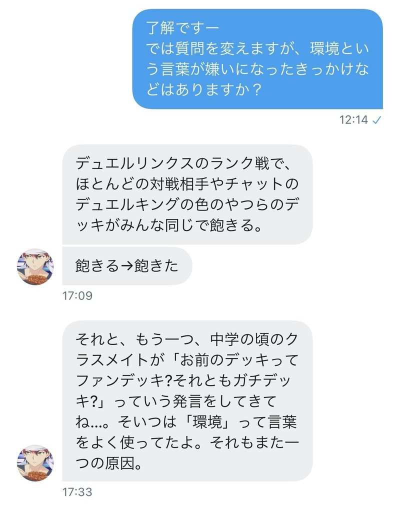 インタビュー 環境嫌い の真髄 此処に在り カカト Note インタビュー 環境嫌い の真髄 此処に在り カカト Note