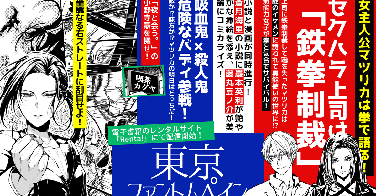 ファントム Blu-ray BOX-'04'06'11 東京宝塚劇場公演千秋楽… ファントム Blu-ray BOX-´04´06´11 東京宝塚劇場公演千秋楽…