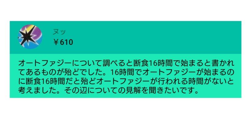 ヌッ の新着タグ記事一覧 Note つくる つながる とどける