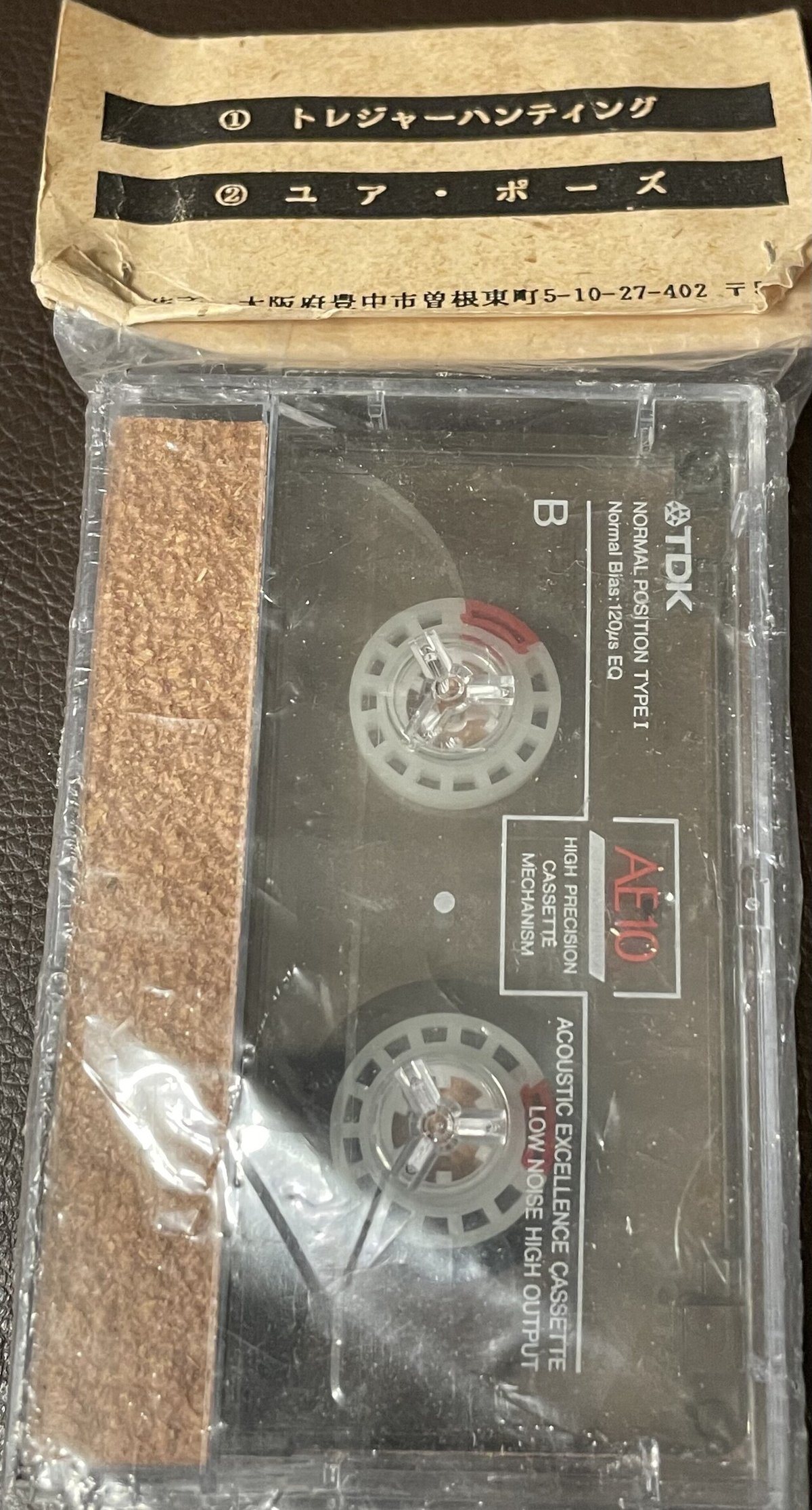 mono gramme・nakaitoshifumi CD4点セット 続mono gramme(モノグラム)の話|たつろー