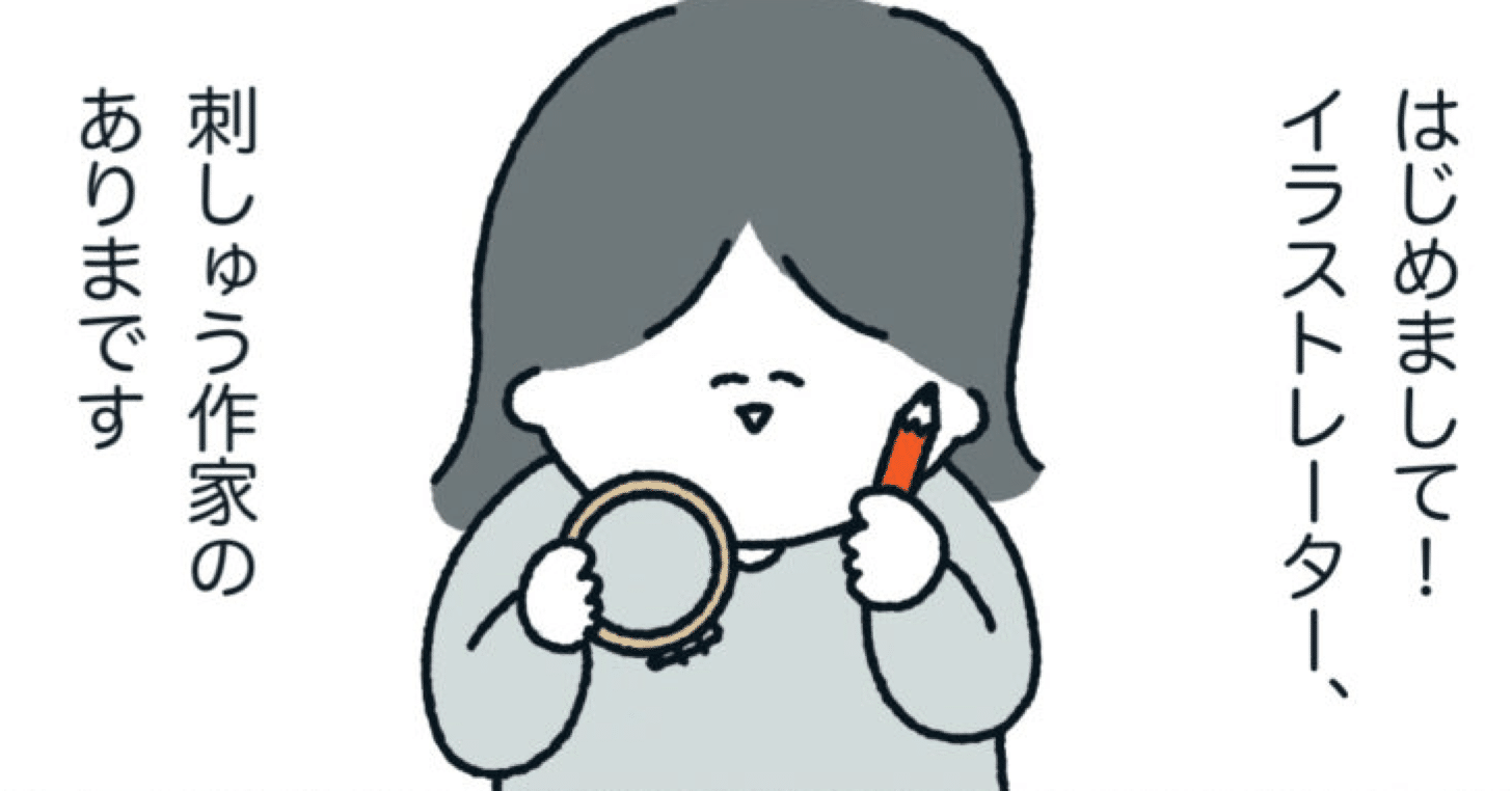 私はこんな人で こんなことがしたい ありま Note 私はこんな人で こんなことがしたい ありま Note