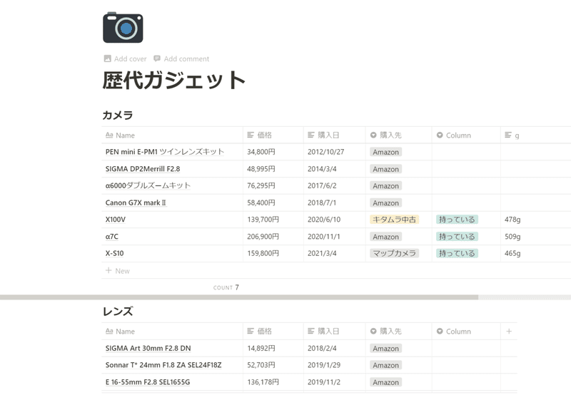 スクリーンショット (41)