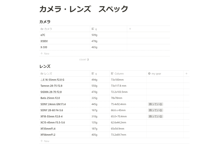 スクリーンショット (43)