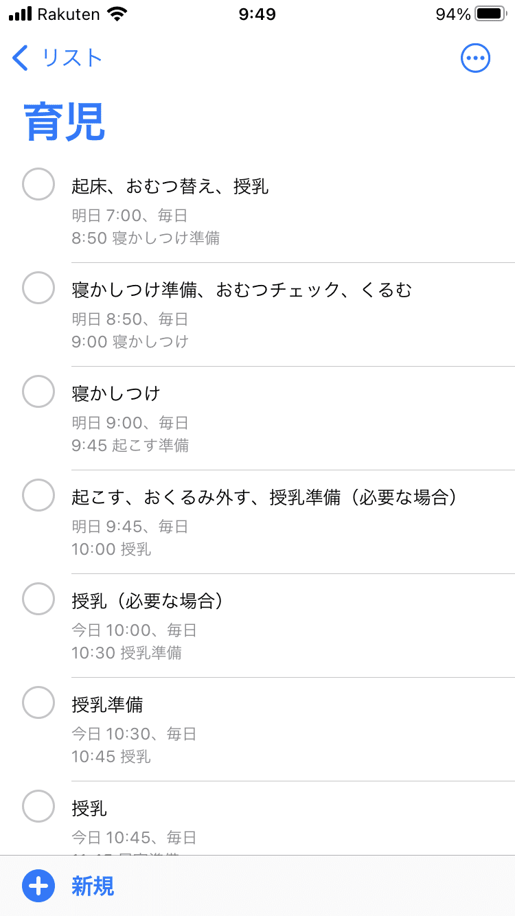育休パパこそジーナ式を実践しよう 育休中に色々作ってみる Note 育休パパこそジーナ式を実践しよう 育休中に色々作ってみる Note