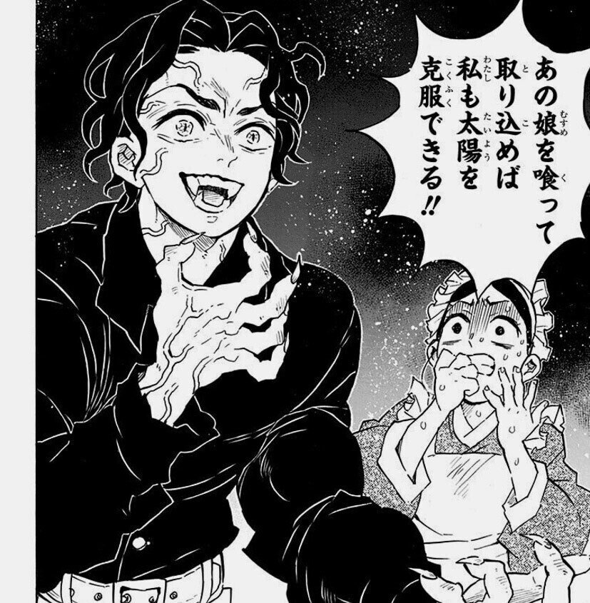 鬼滅の刃】鬼👹は本当に悪者なのだろうか？【現代の我々こそ、実は鬼で