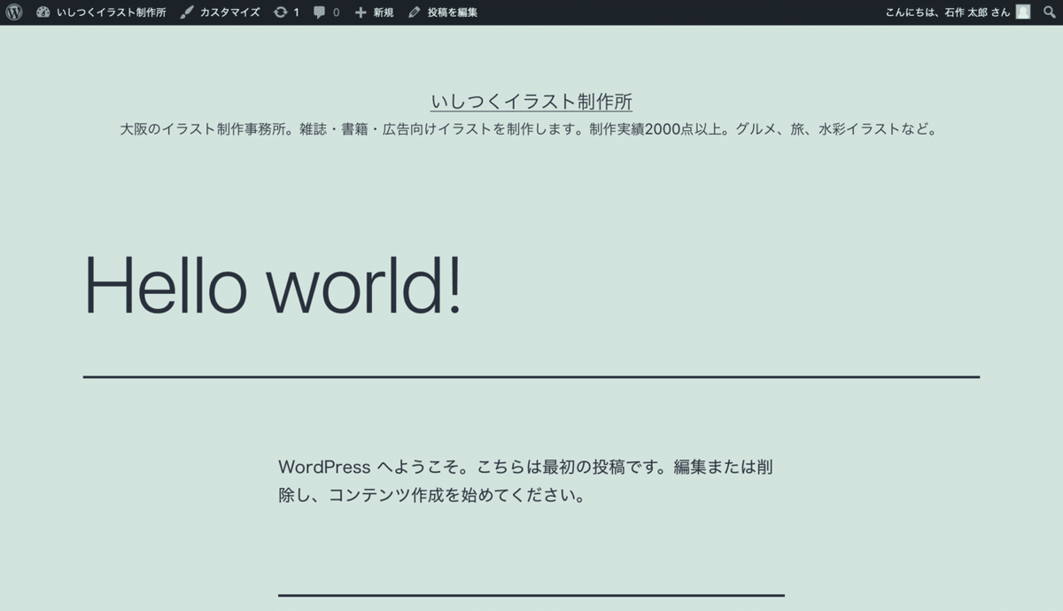 スクリーンショット 2021-05-08 10.15.45(2)