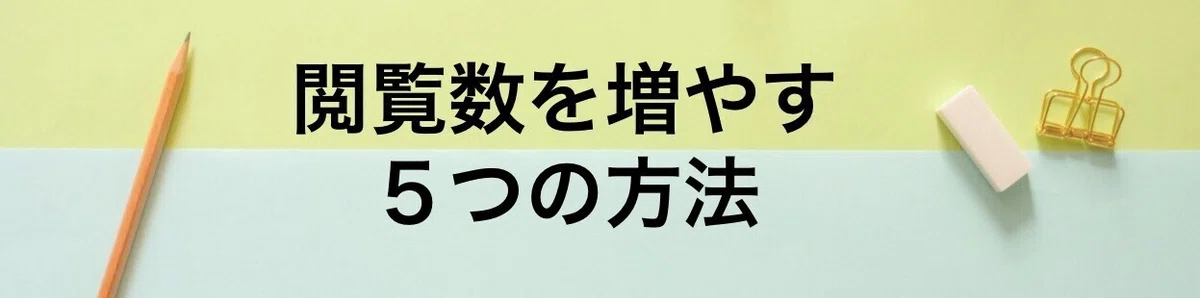 スクリーンショット 2021-01-16 21.06.45