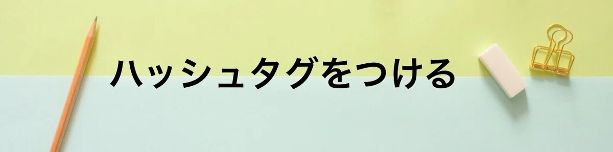 スクリーンショット 2021-01-16 21.06.45