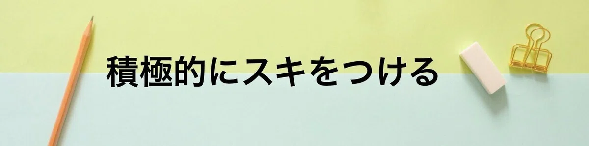 スクリーンショット 2021-01-16 21.06.45
