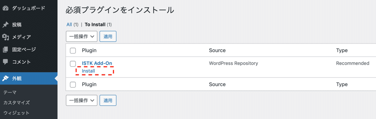 スクリーンショット 2021-05-06 8.21.52