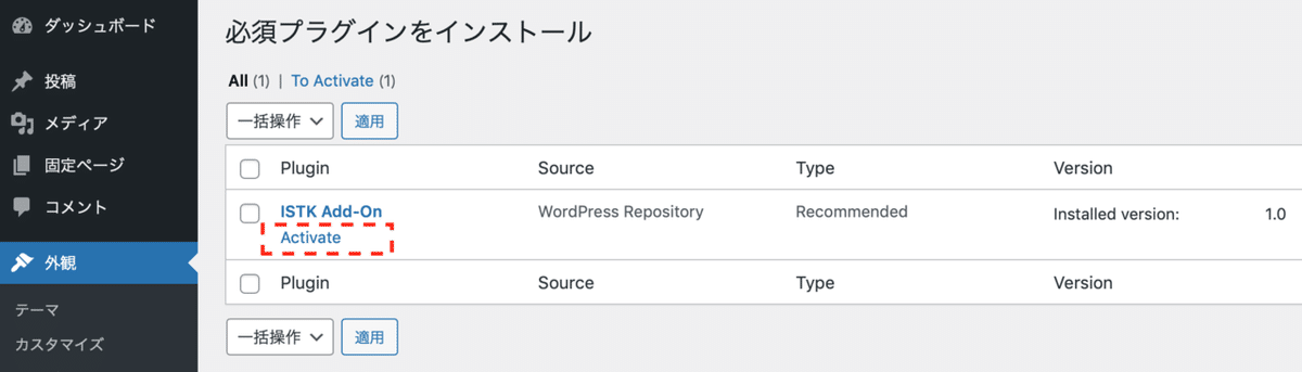 スクリーンショット 2021-05-06 8.22.38