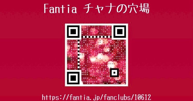 Qrコード作成 の新着タグ記事一覧 Note つくる つながる とどける Qrコード作成 の新着タグ記事一覧 Note つくる つながる とどける