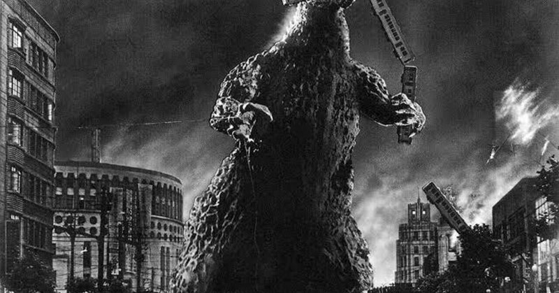 5月7日 ゴジラ 本多猪四郎監督生まれる ハリィしろかわ Note