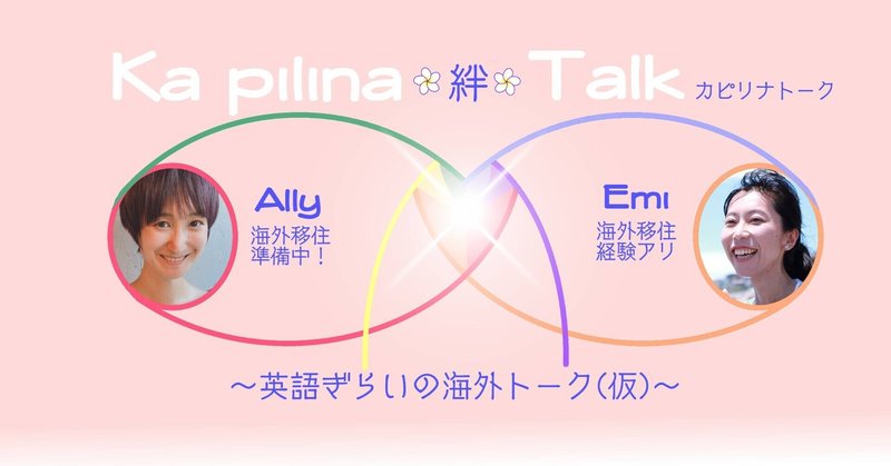 英語嫌い の新着タグ記事一覧 Note つくる つながる とどける