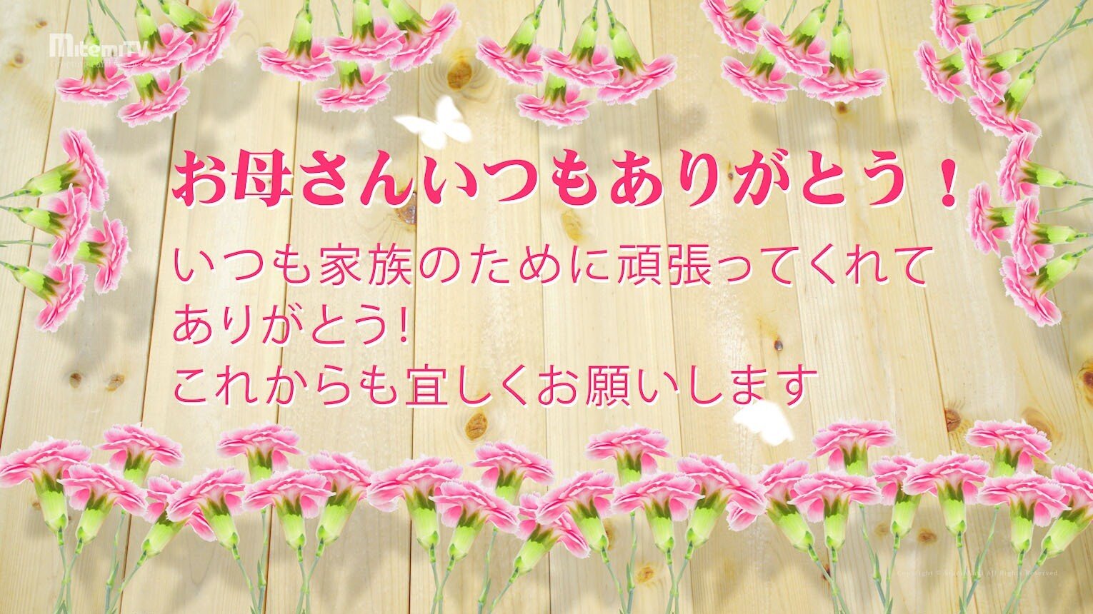 母の日カード の新着タグ記事一覧 Note つくる つながる とどける