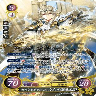 ファイアーエムブレム0（サイファ）を始めよう｜風見