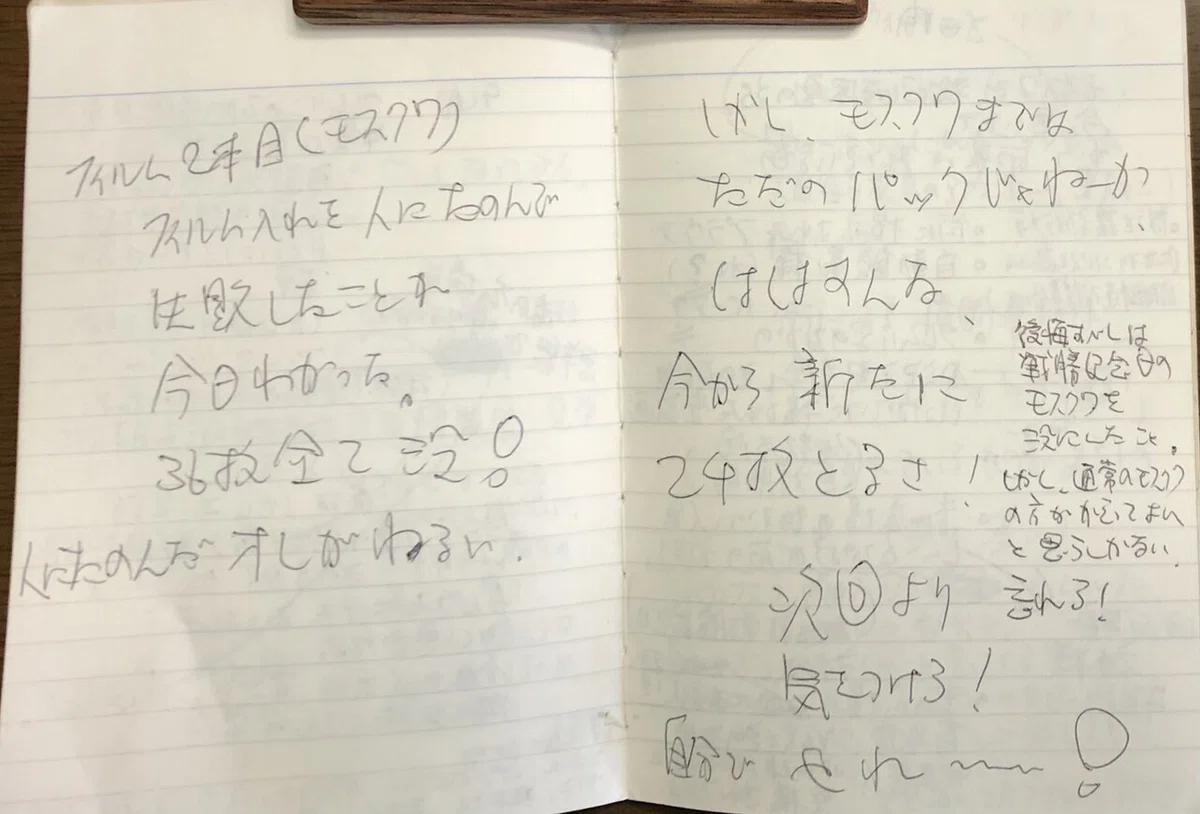 画像6