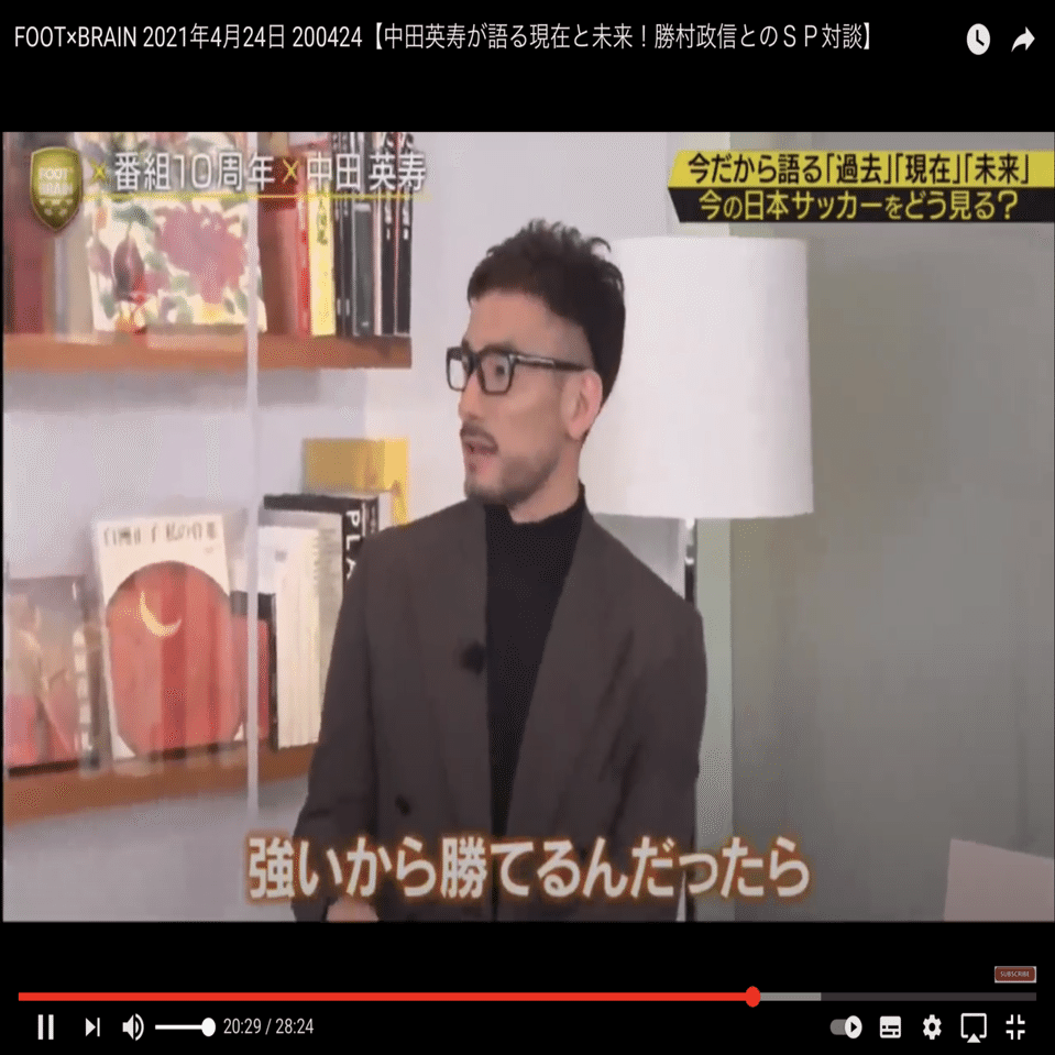 112 使い方を知る。｜渡邉卓矢 / 東南アジア サッカー選手