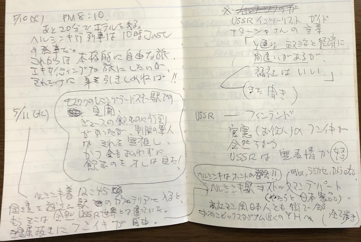 画像8