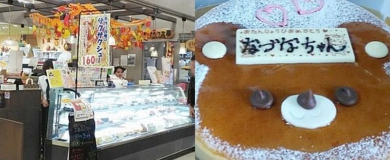 ケーキ屋さんなのに和菓子もある　白バラ 天久りうぼう店（那覇市）