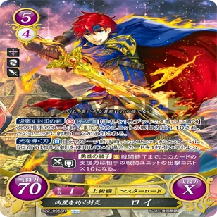 ファイアーエムブレム0（サイファ）を始めよう｜風見